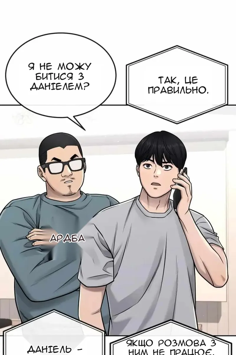 Сторінка 73