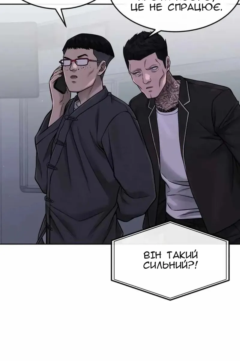 Сторінка 75