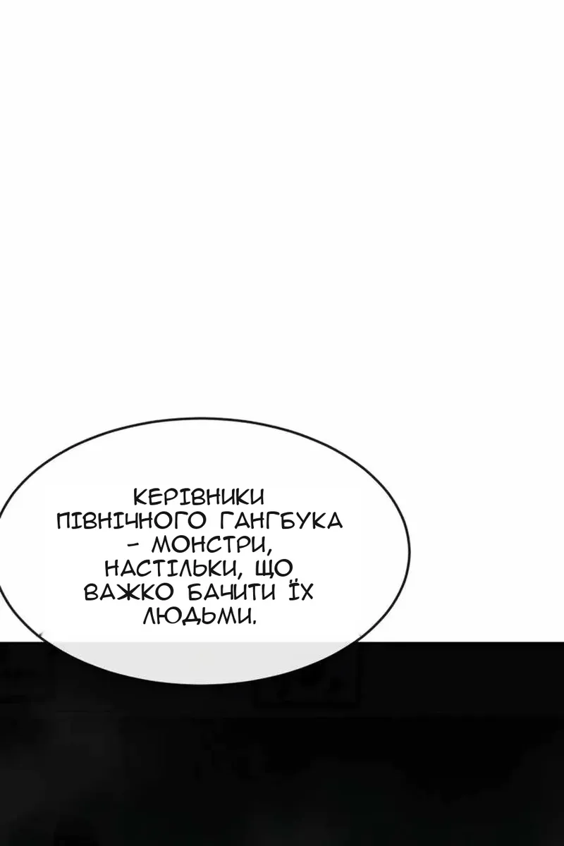Сторінка 76