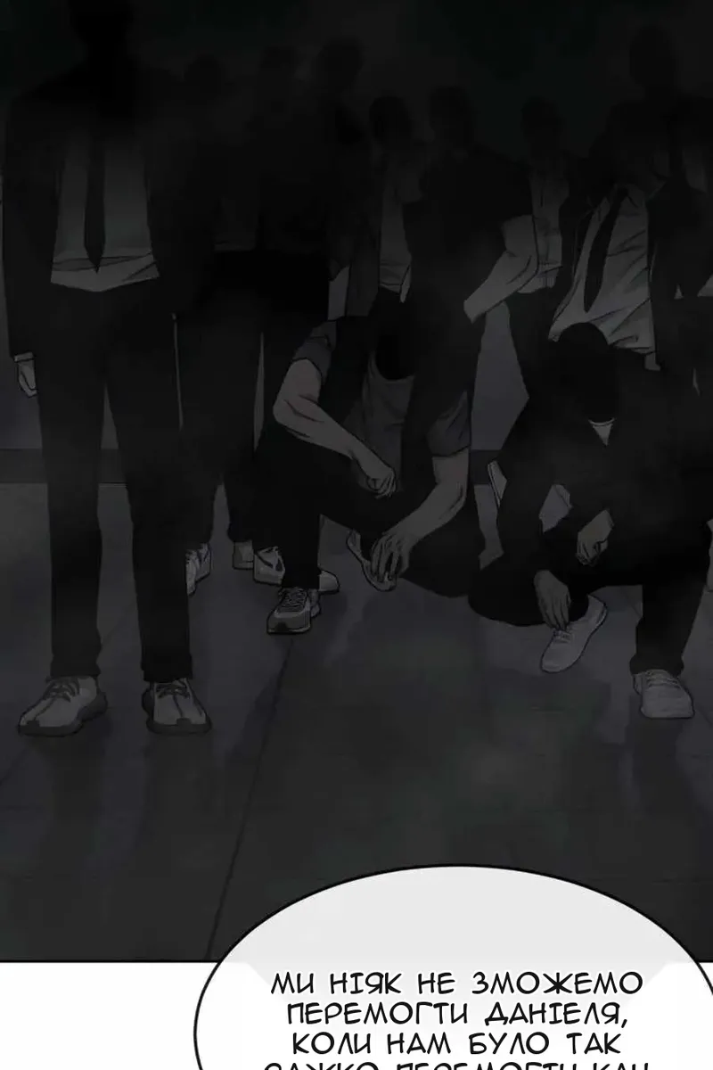 Сторінка 77