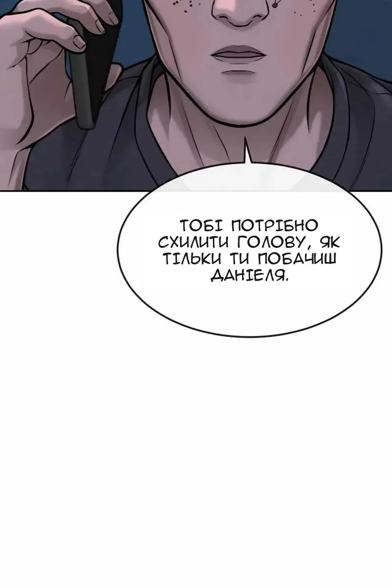 Сторінка 80