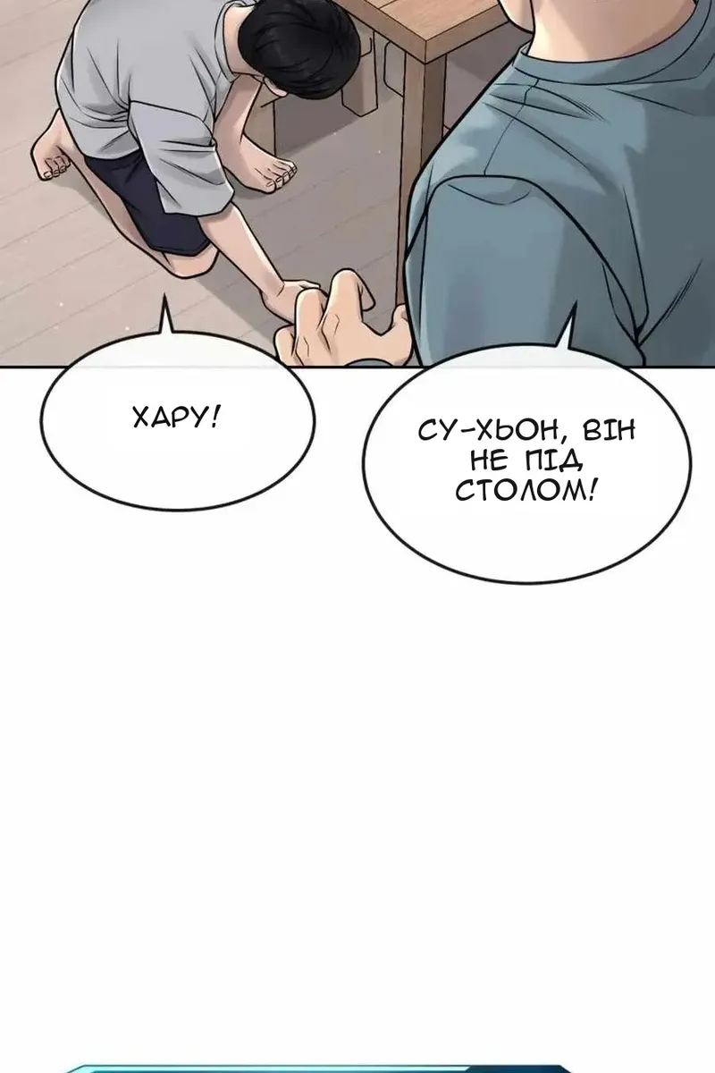 Сторінка 83