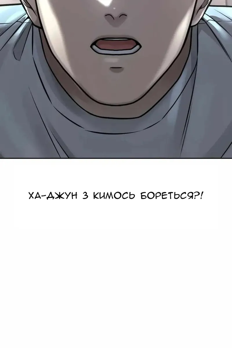 Сторінка 90