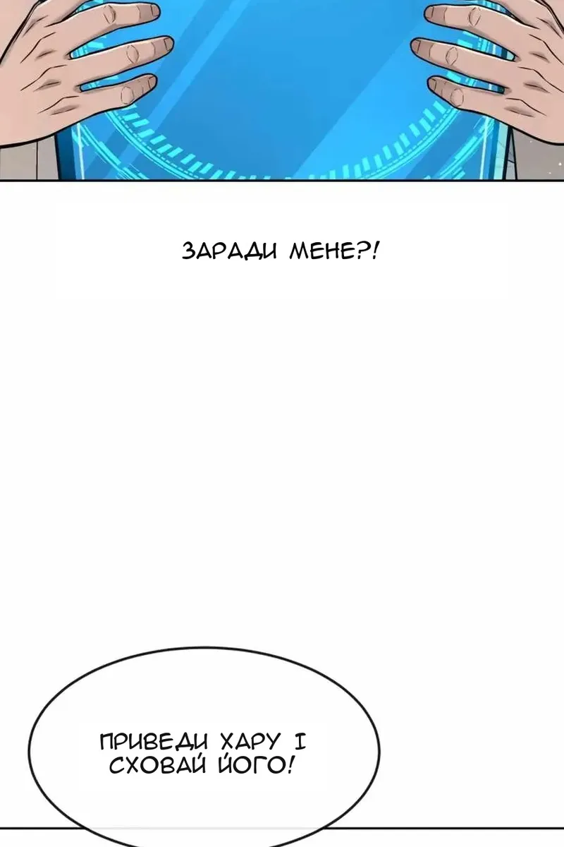 Сторінка 95
