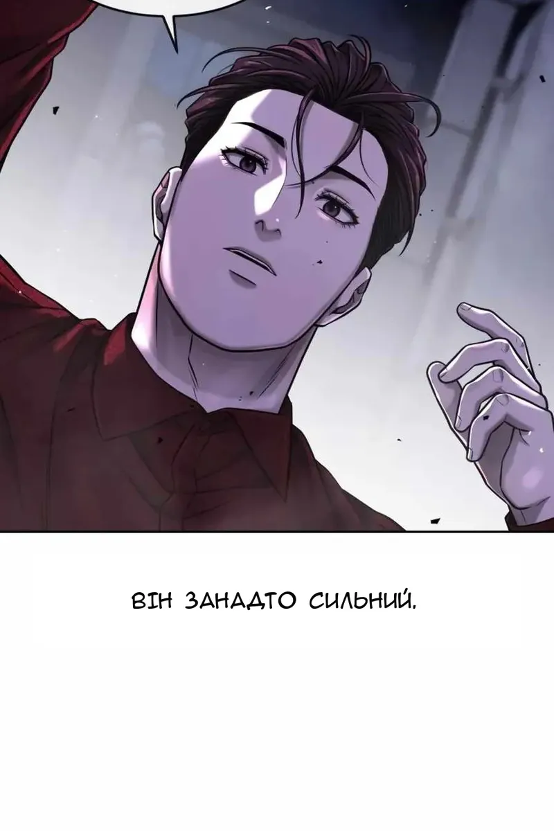 Сторінка 105