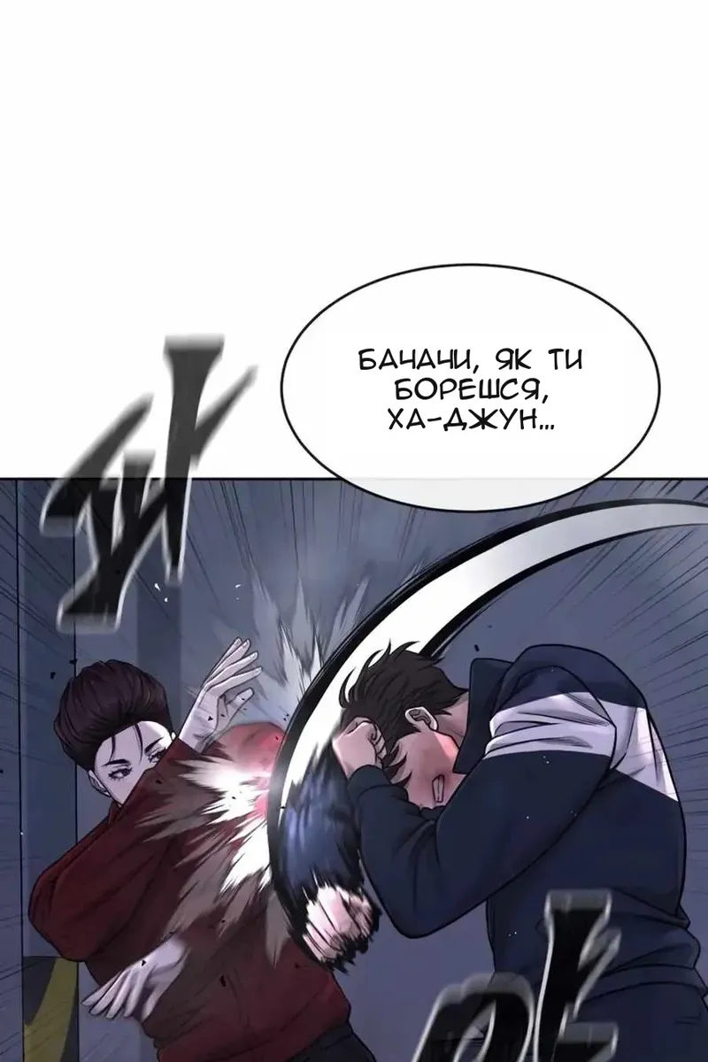Сторінка 106