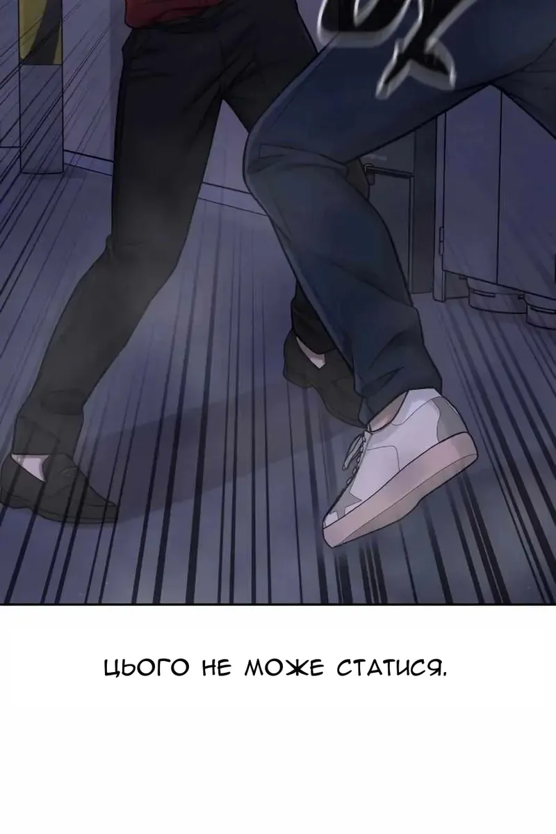 Сторінка 107