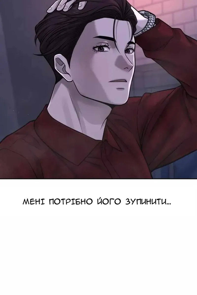Сторінка 115
