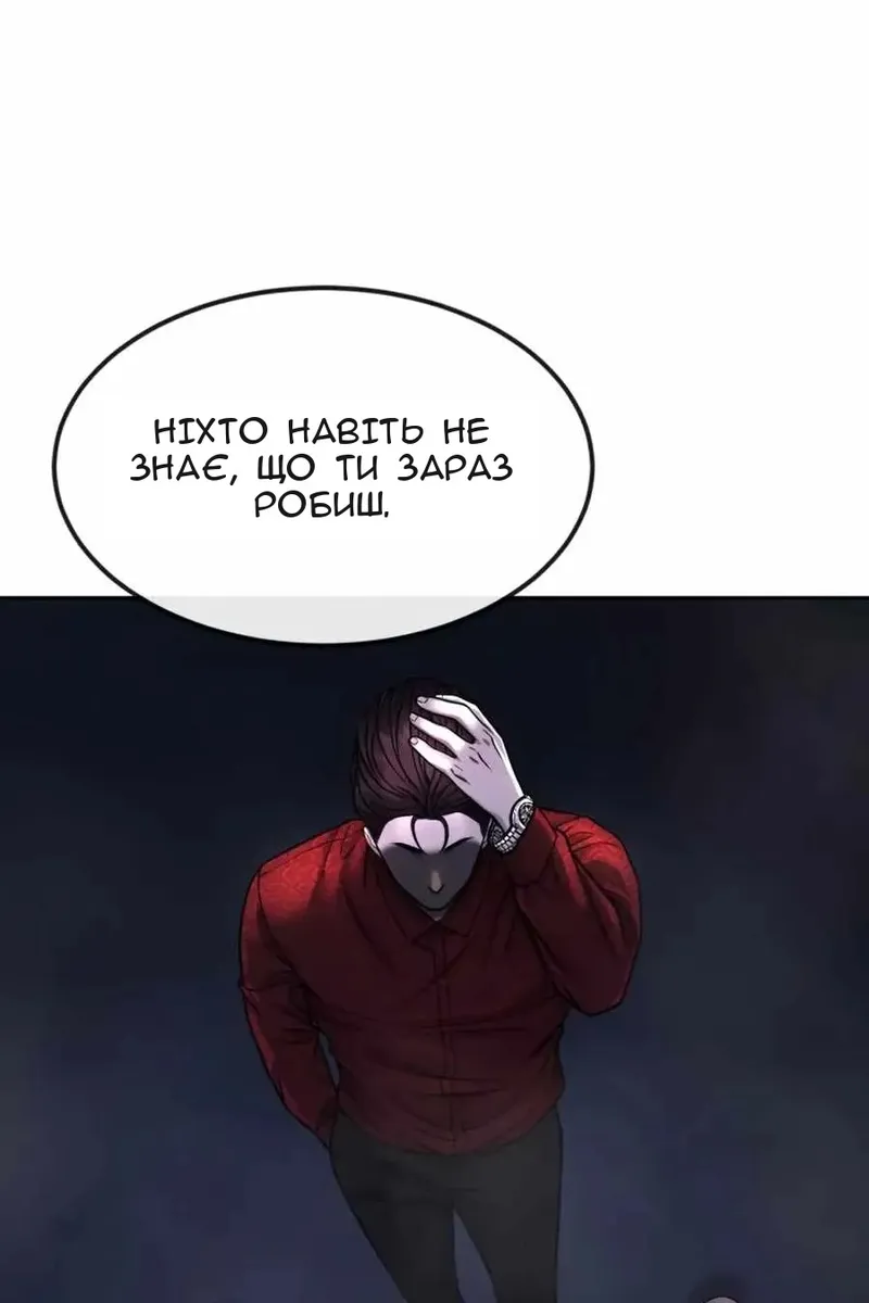 Сторінка 116