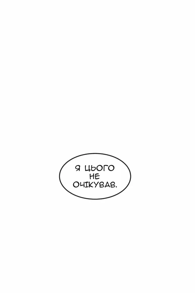 Сторінка 123
