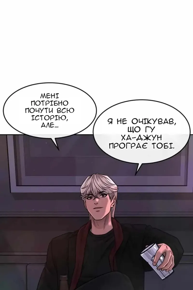 Сторінка 124