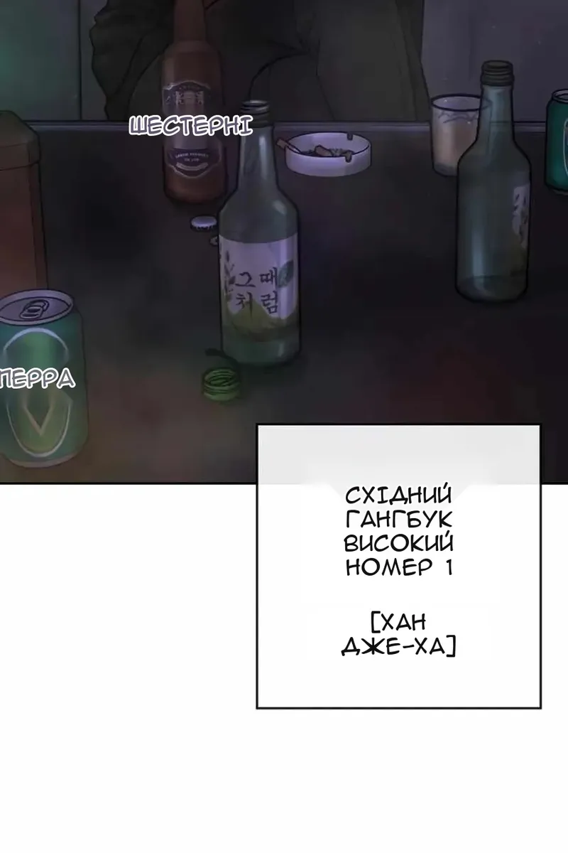 Сторінка 125