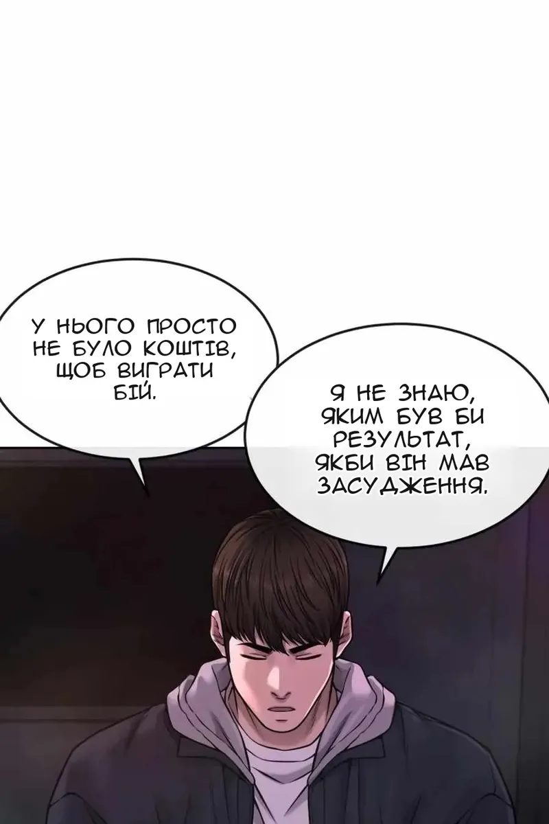 Сторінка 126