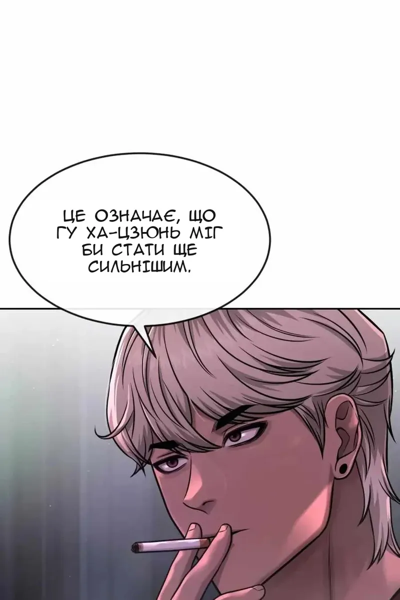 Сторінка 128