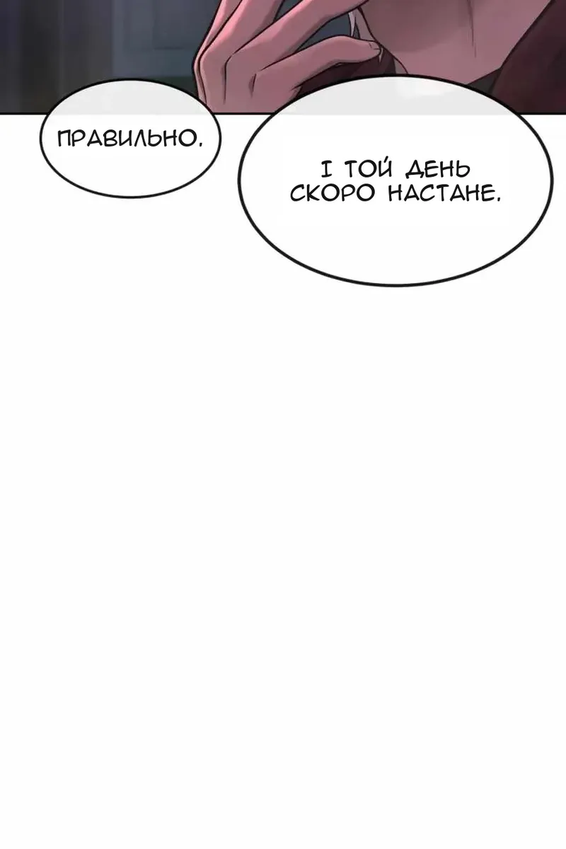 Сторінка 129