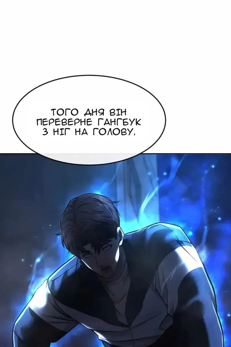 Сторінка 132