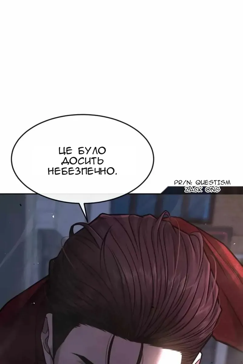Сторінка 138