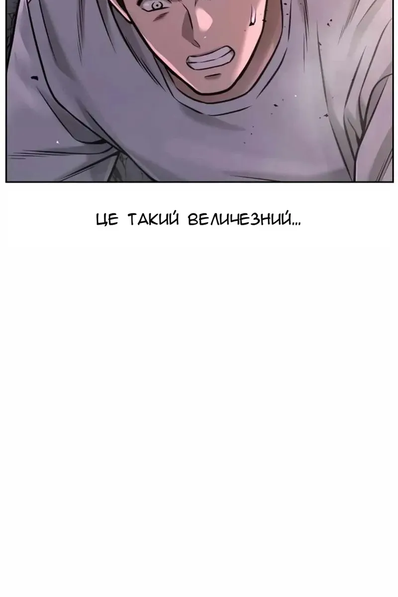 Сторінка 148