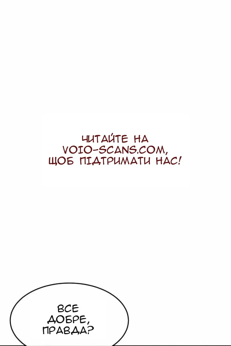 Сторінка 3