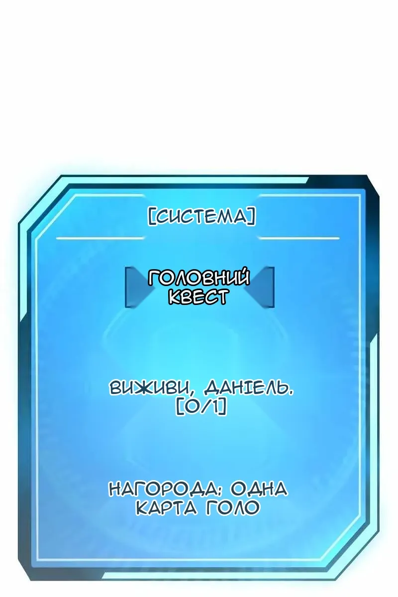 Сторінка 9