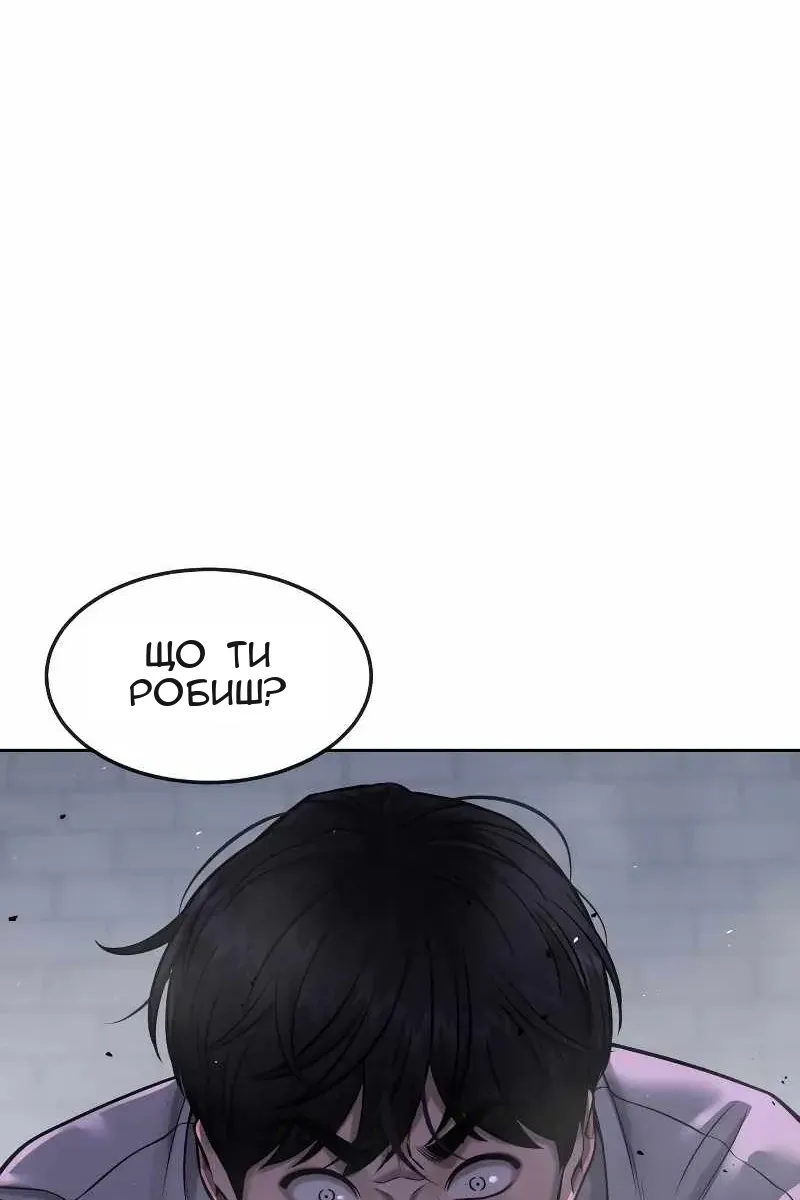 Сторінка 12
