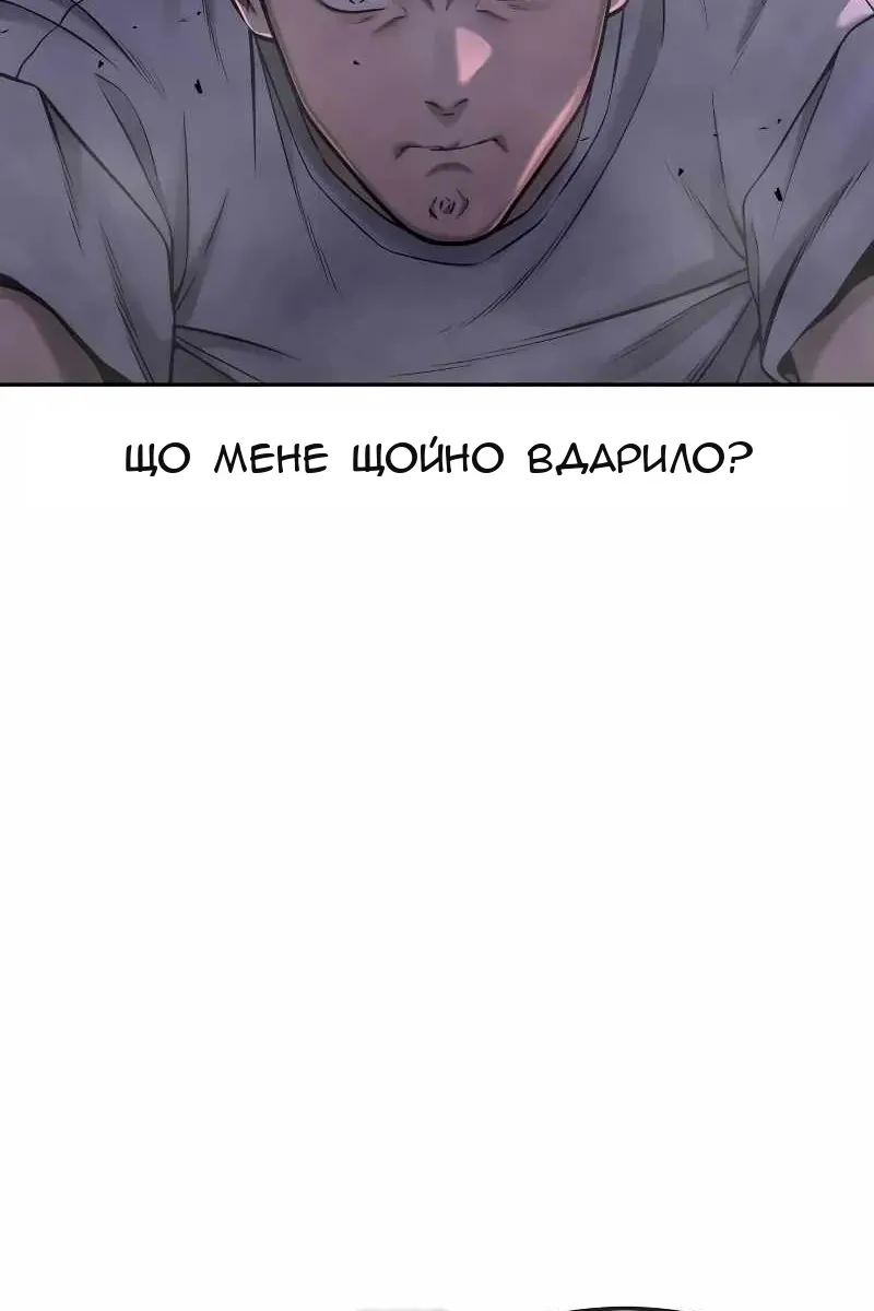 Сторінка 13