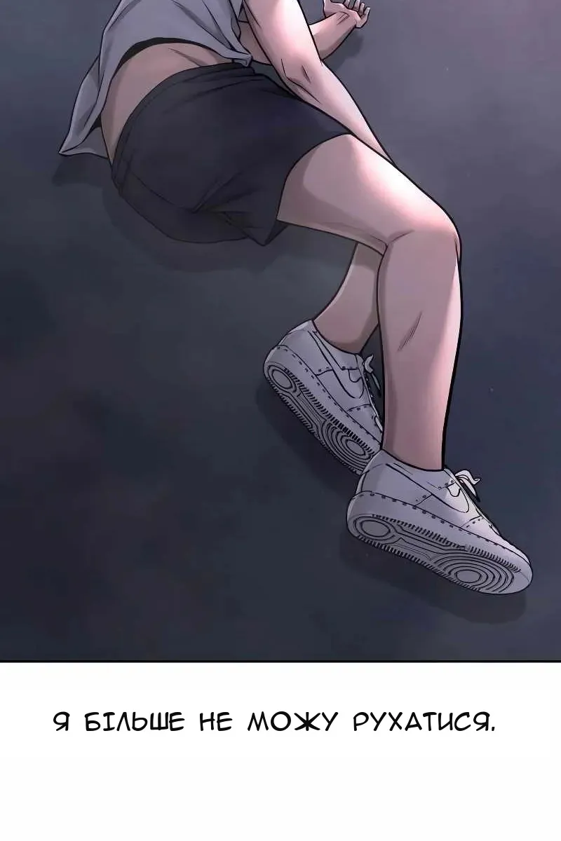 Сторінка 18