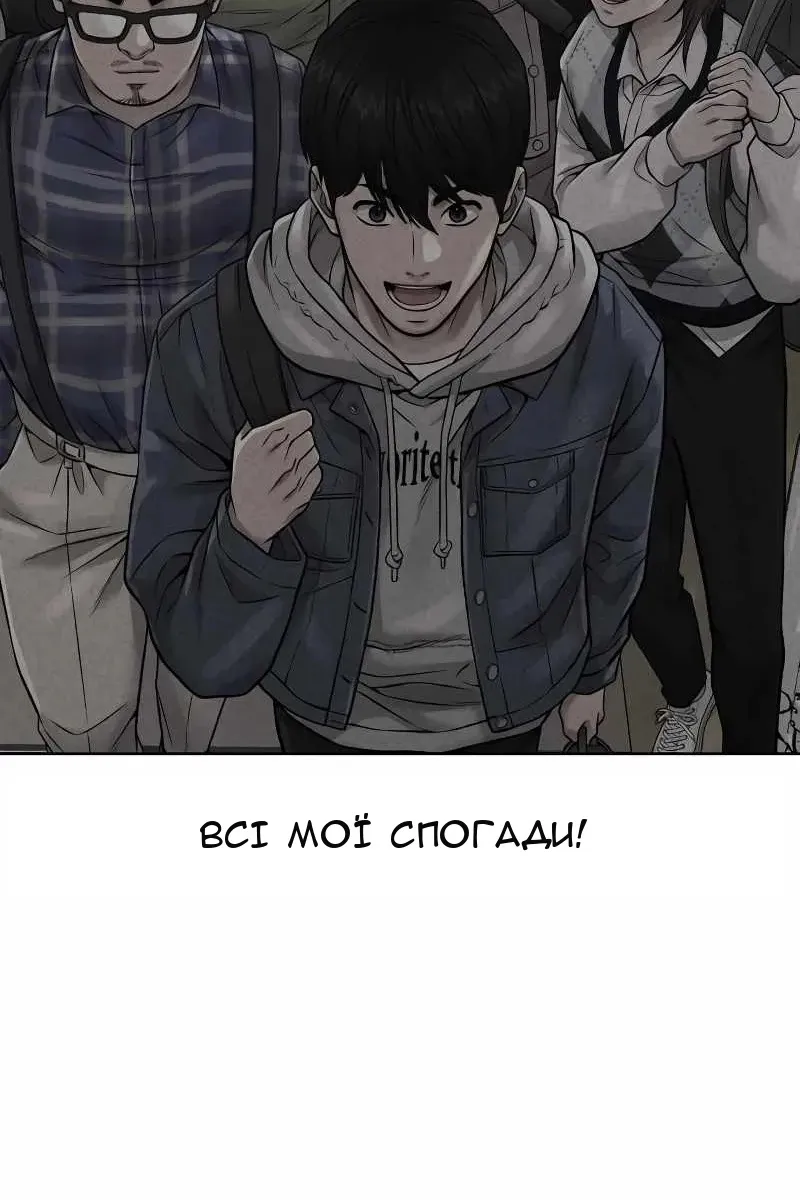 Сторінка 32