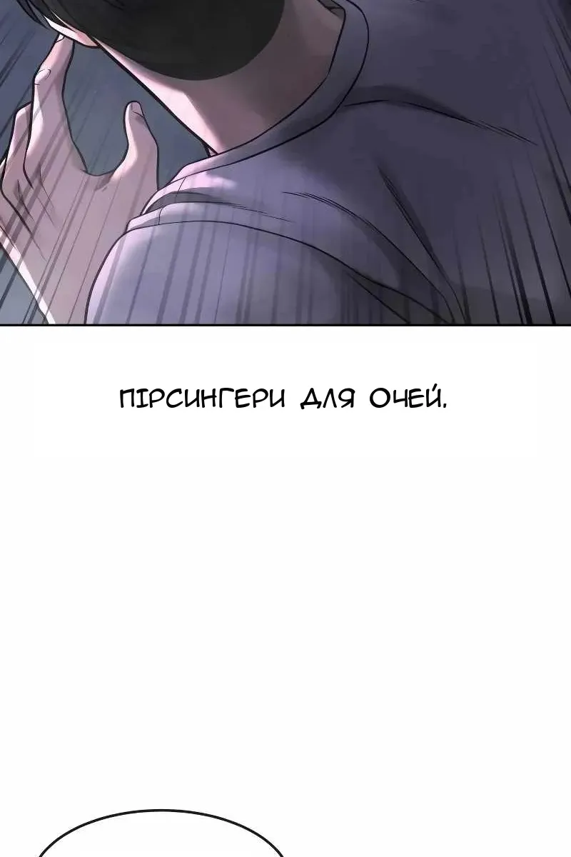 Сторінка 38