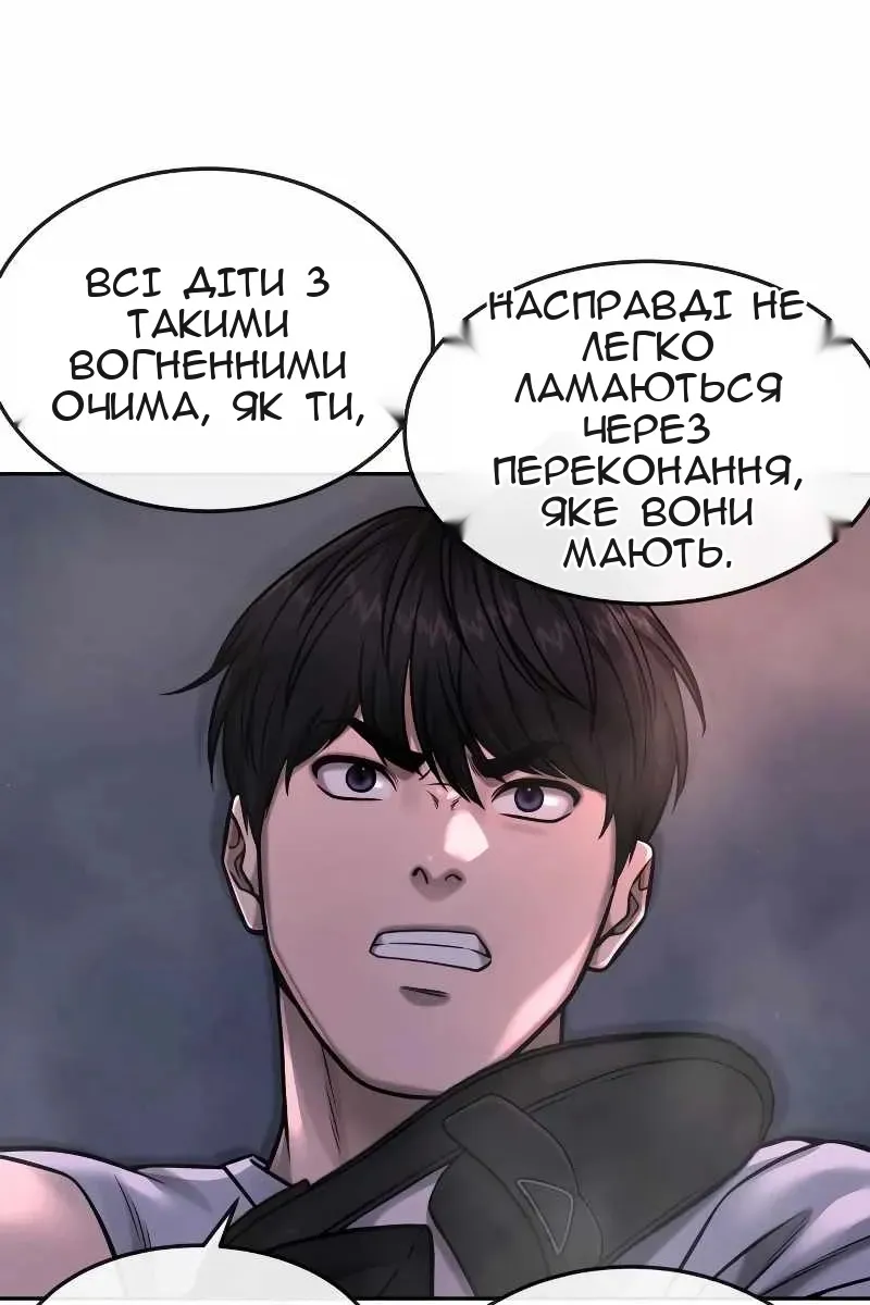 Сторінка 62