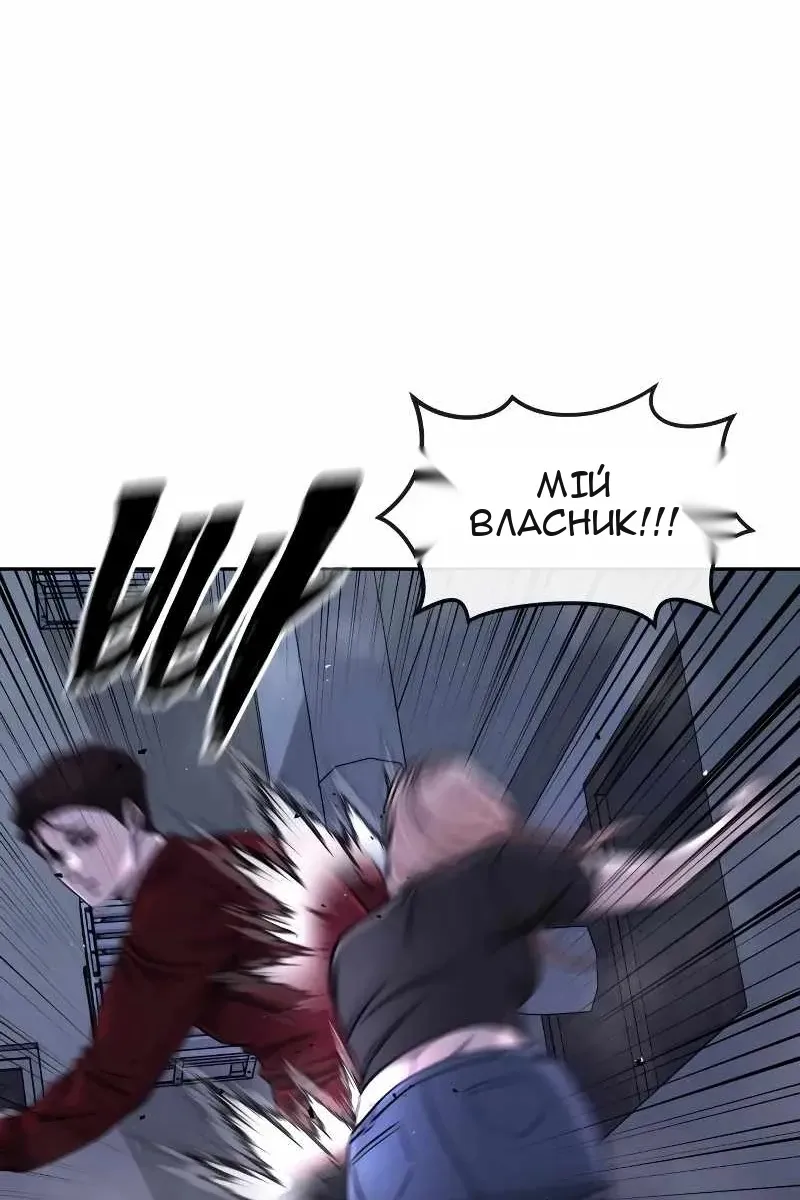 Сторінка 66