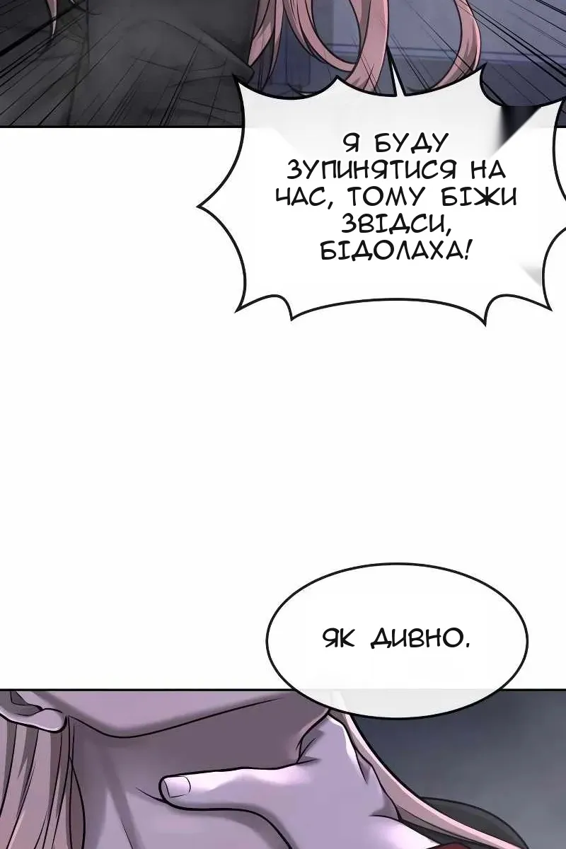 Сторінка 69