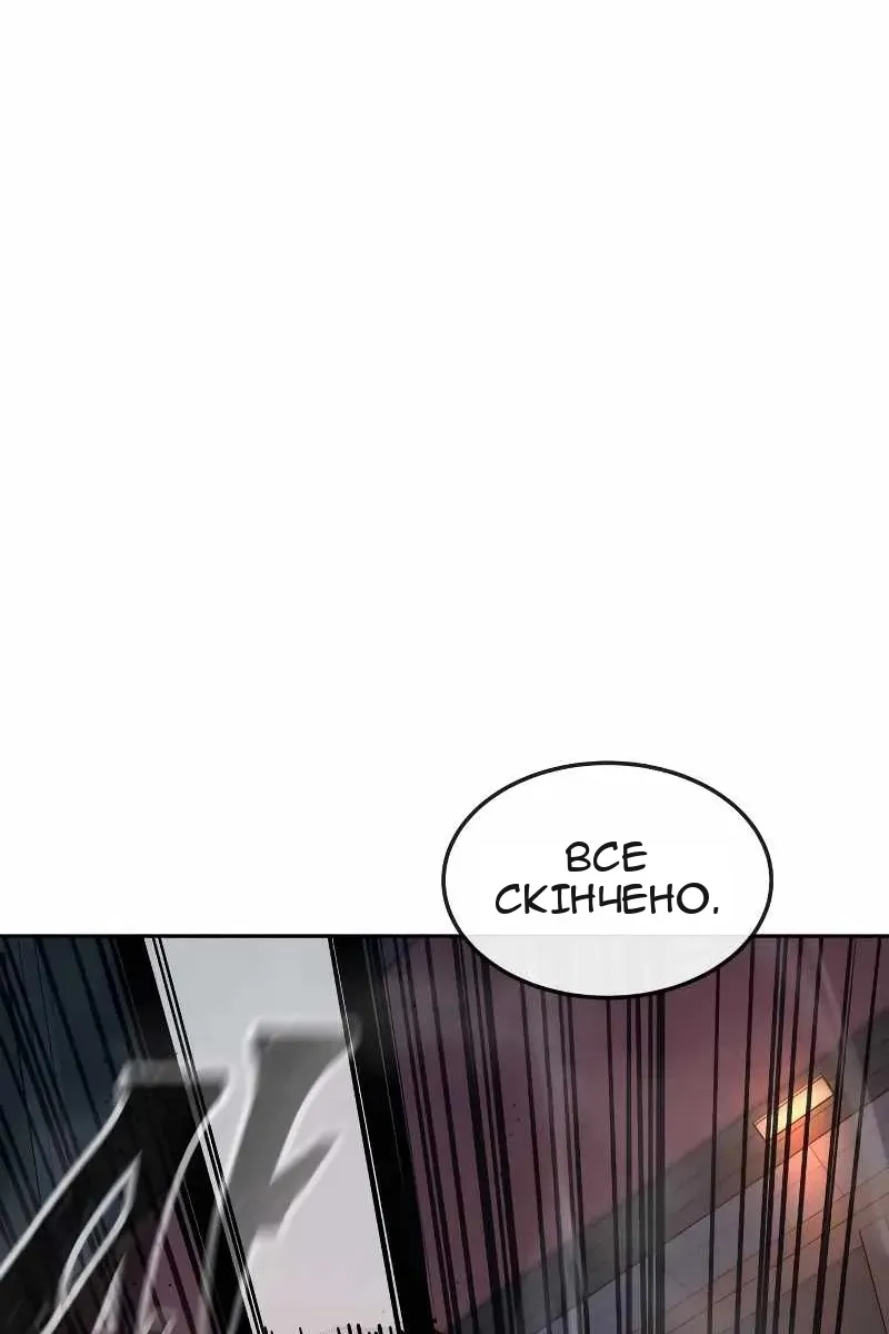 Сторінка 88