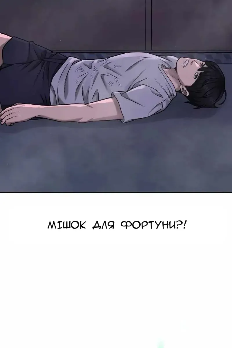 Сторінка 92