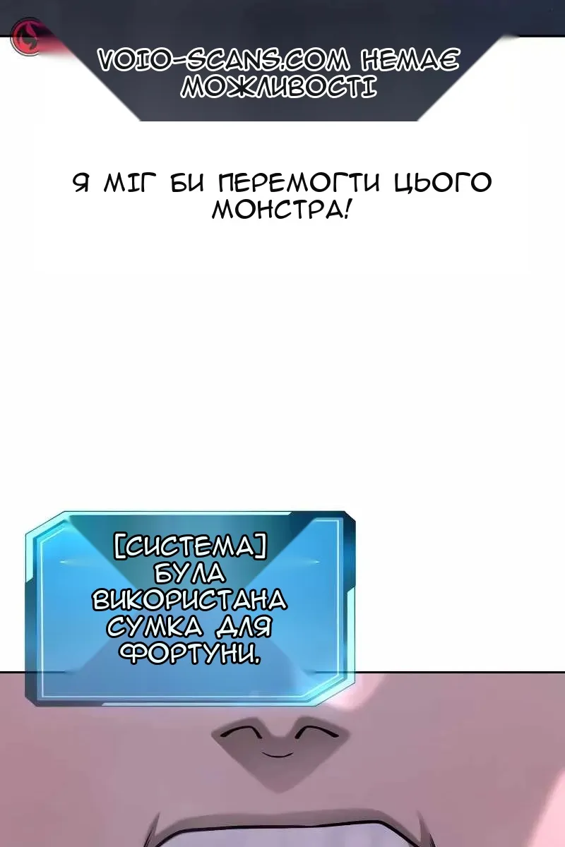 Сторінка 98