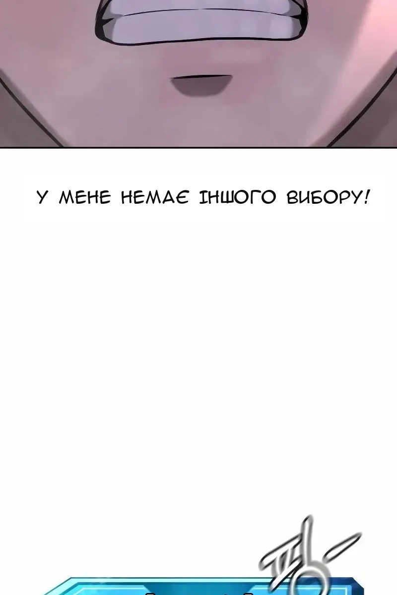 Сторінка 99
