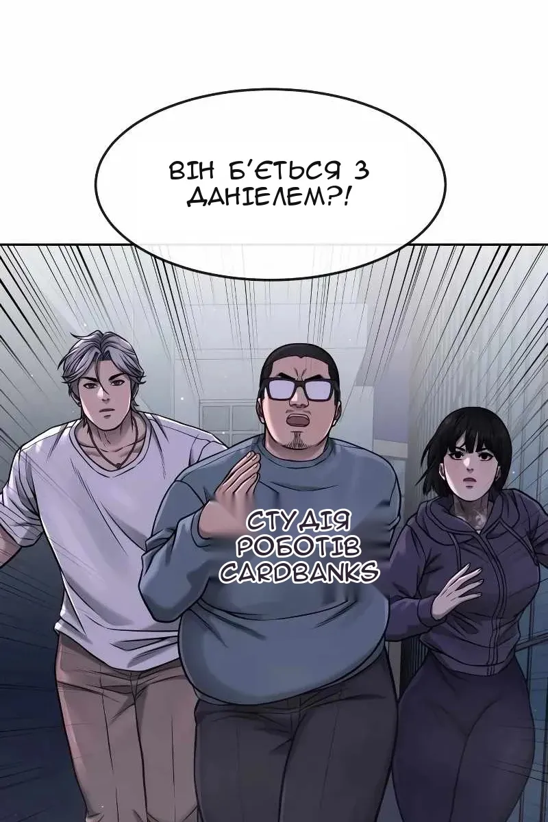 Сторінка 102