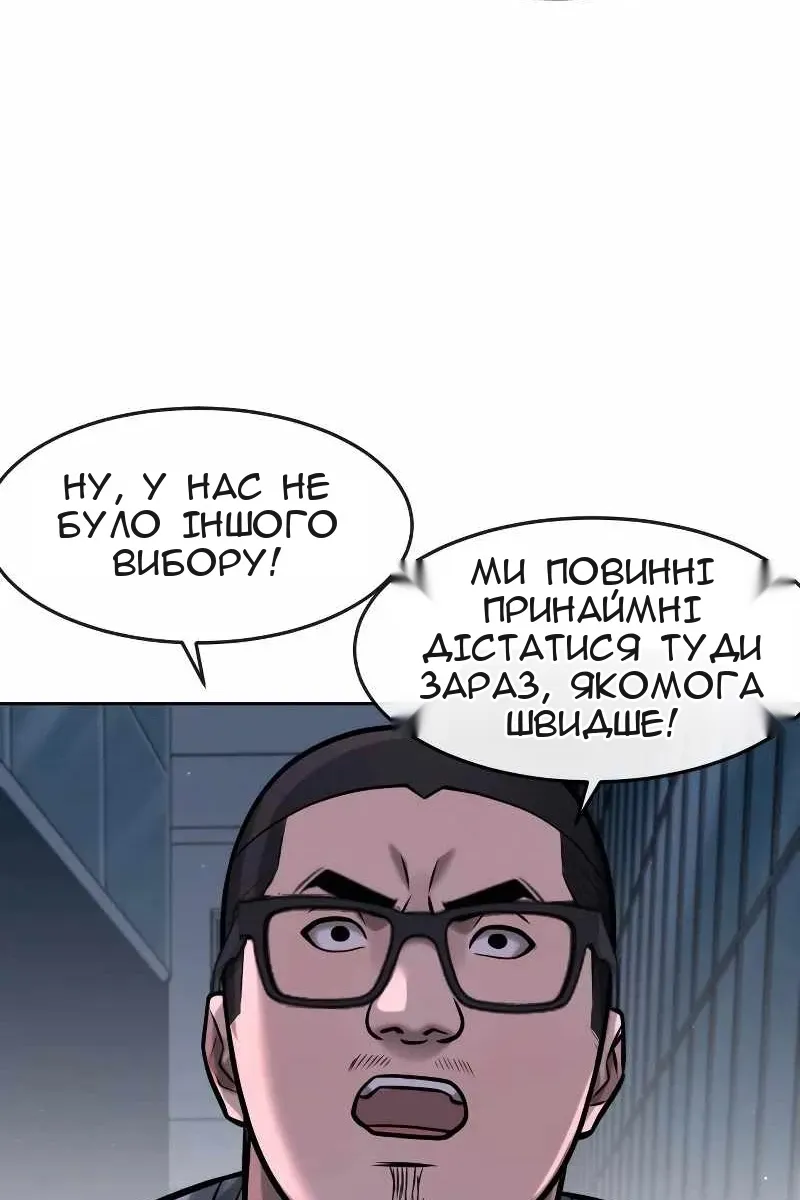 Сторінка 105