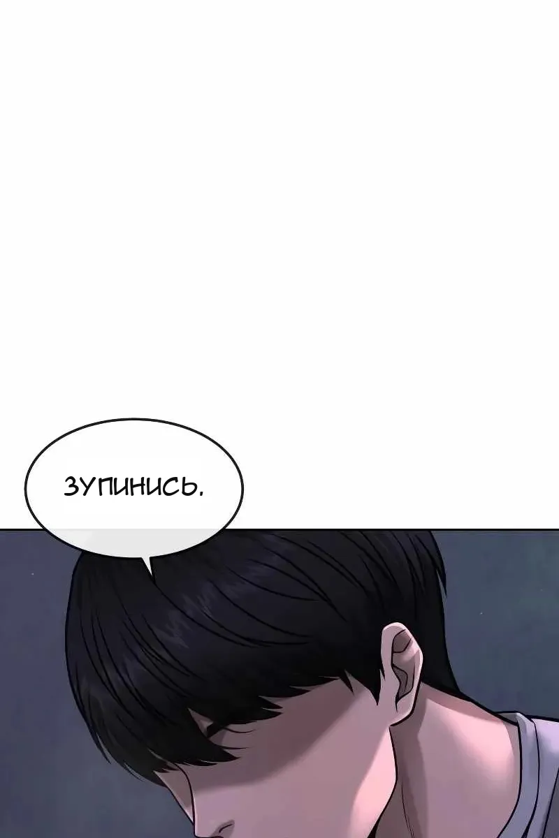 Сторінка 108