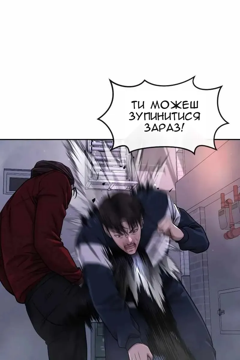 Сторінка 114