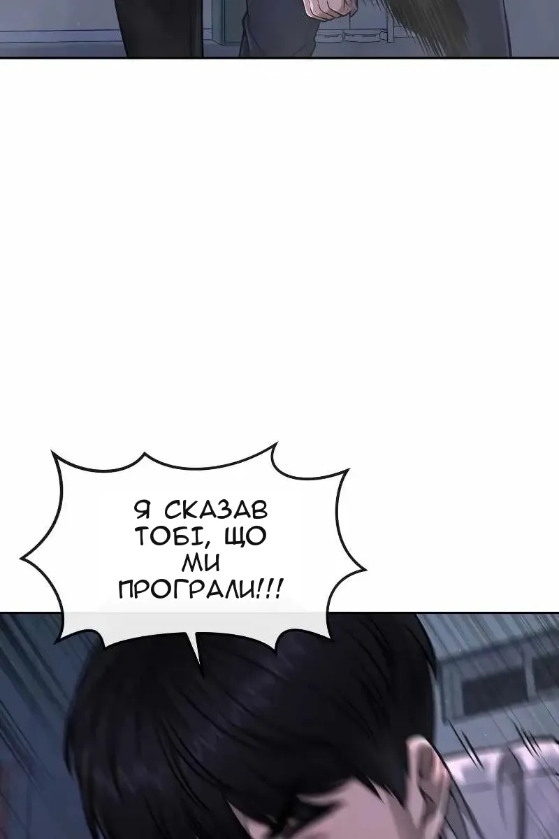 Сторінка 115