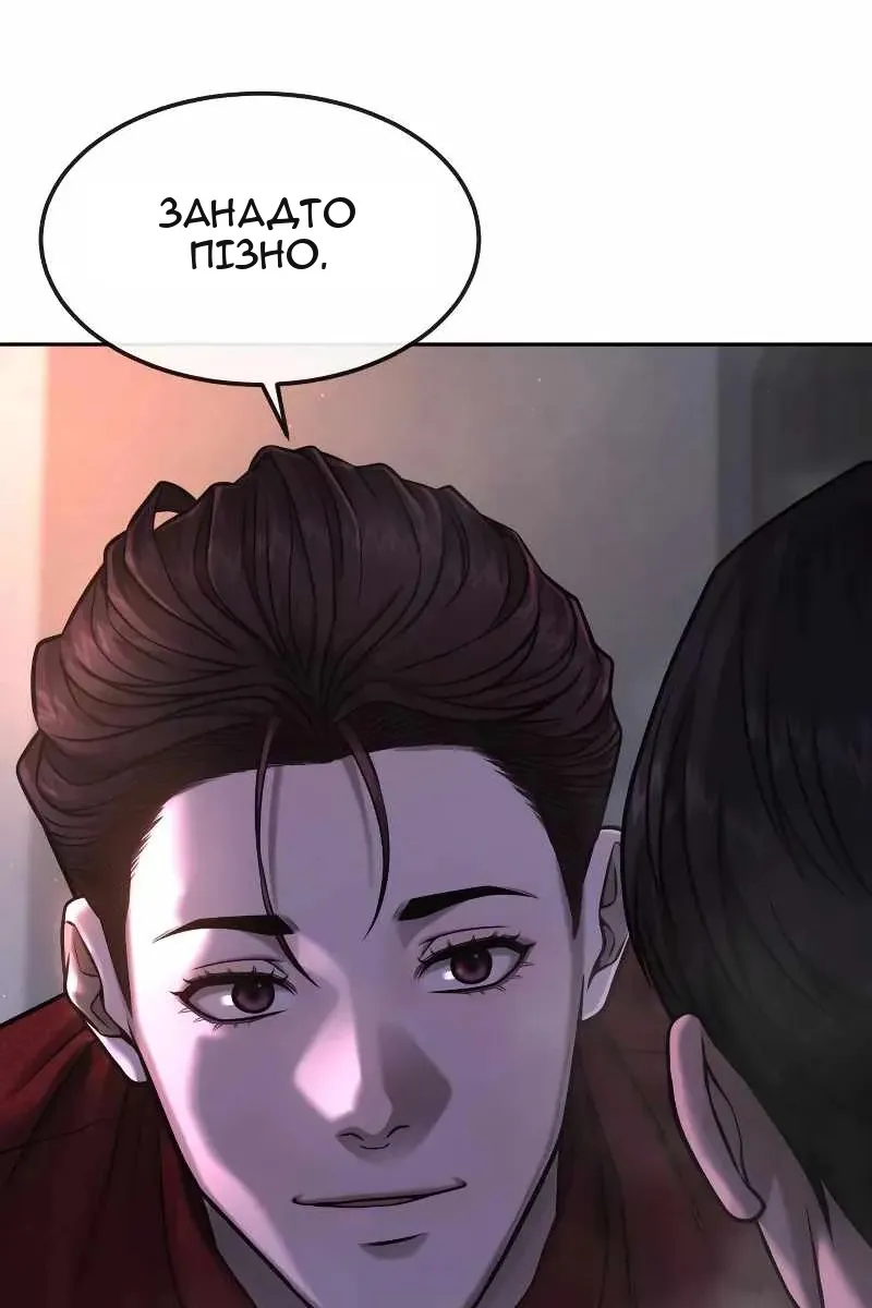 Сторінка 117