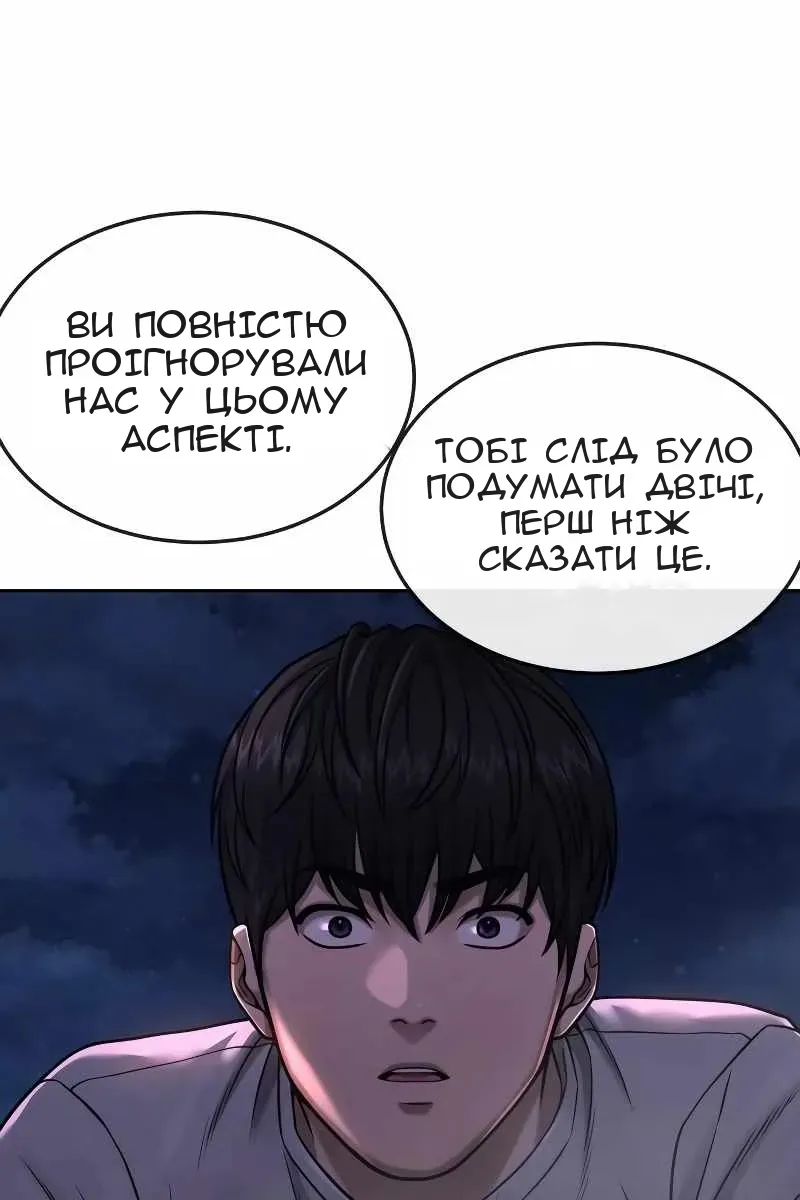 Сторінка 120