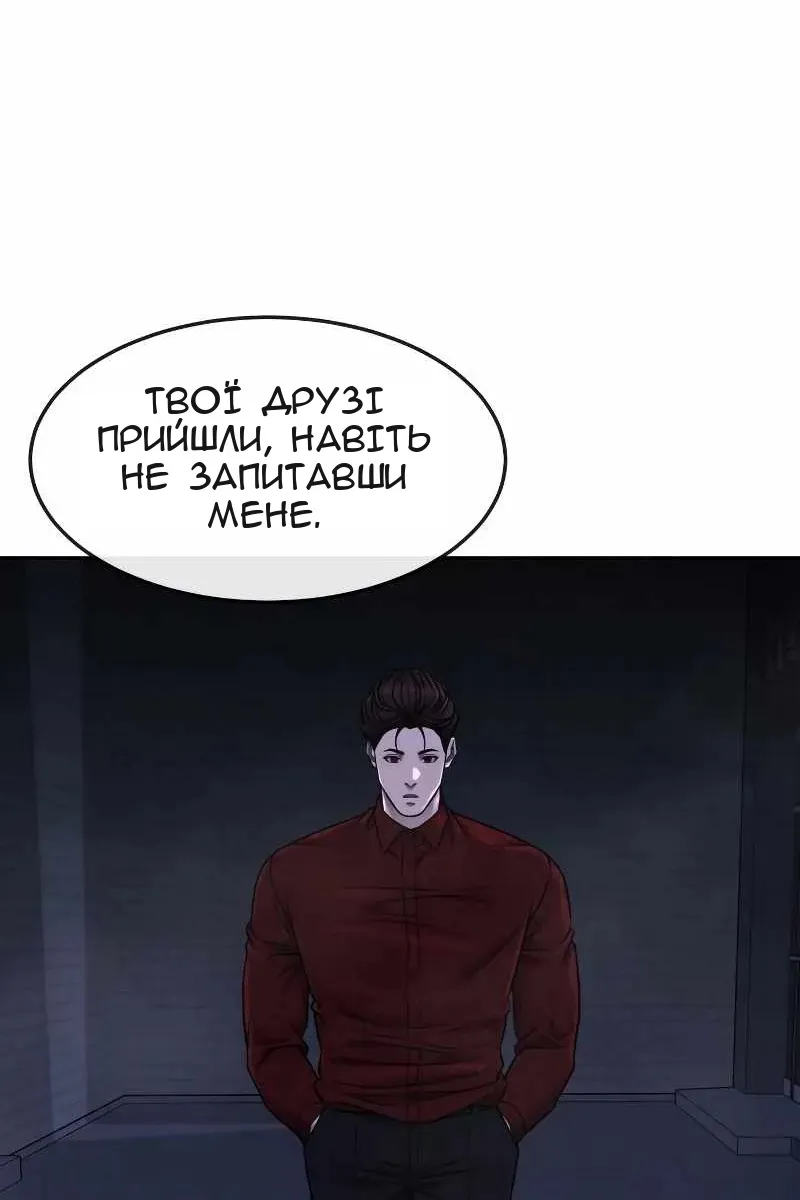 Сторінка 128
