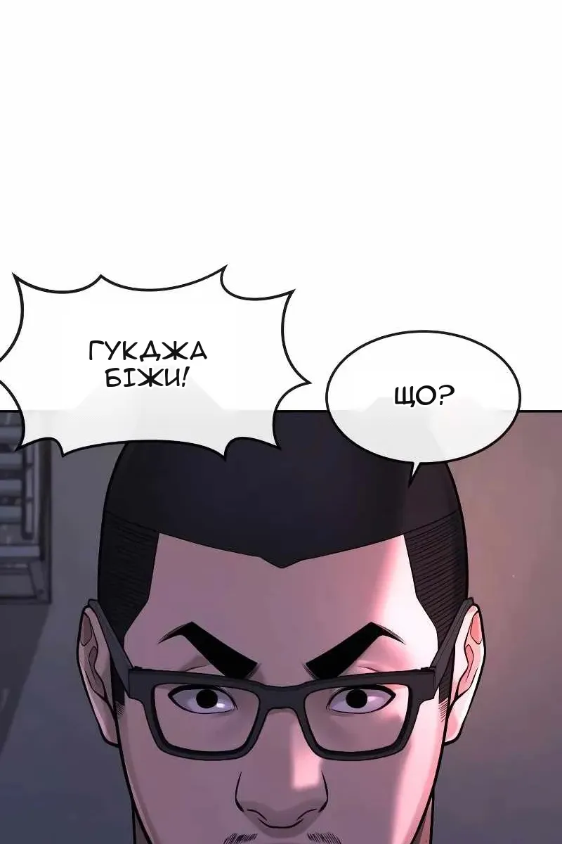 Сторінка 130