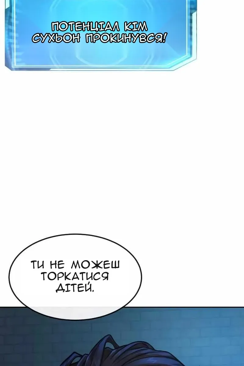 Сторінка 147