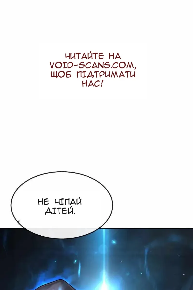 Сторінка 3