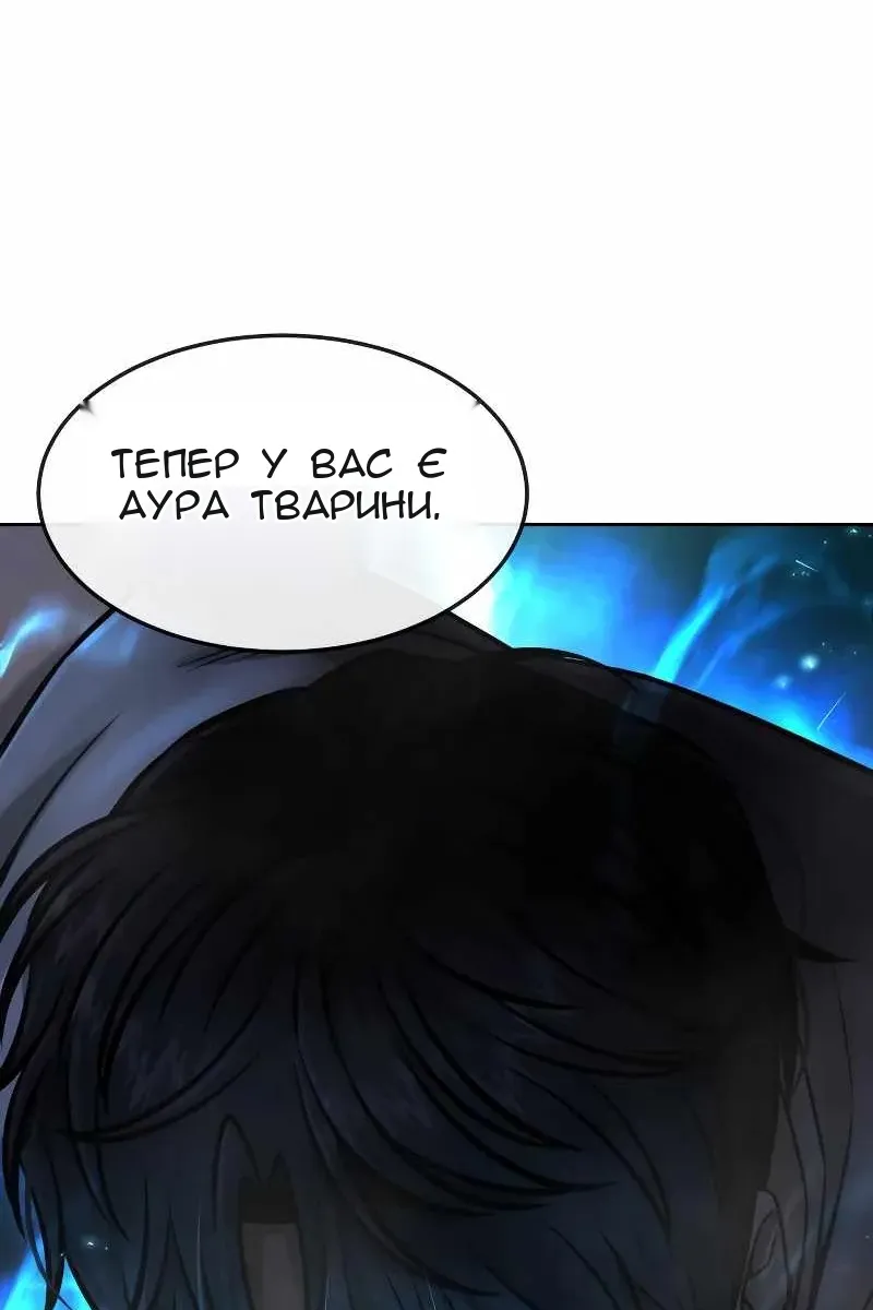 Сторінка 7