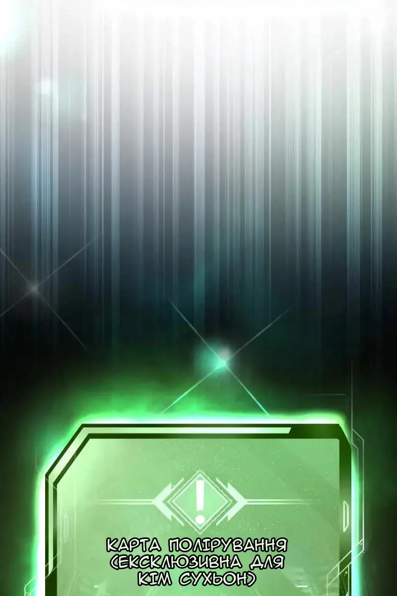 Сторінка 10