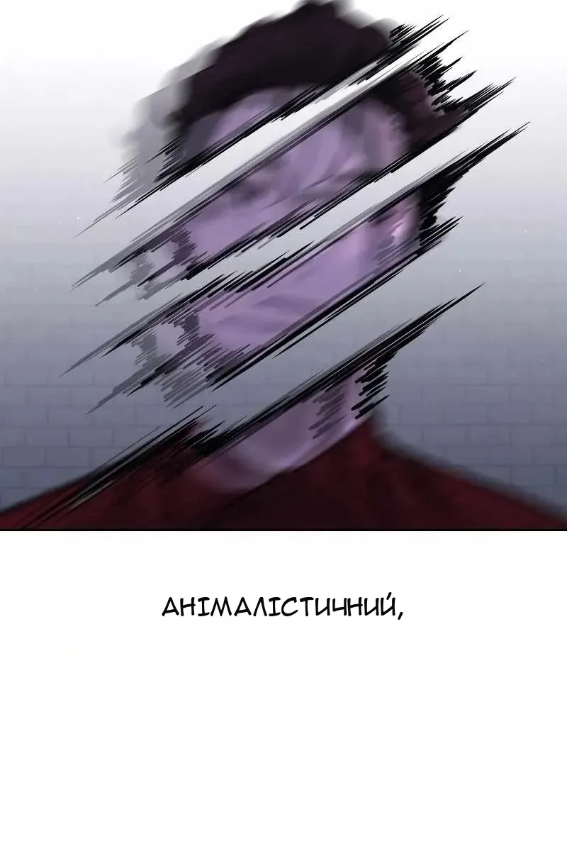 Сторінка 16